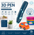 3D Printing Pen for Kids & Adults | Rechargeable 3D Drawing Pen with 3 PLA Filaments - City Toys